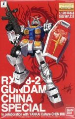 香港限定 MG νガンダム Ver.Ka クリア 1/100 - メルカリ