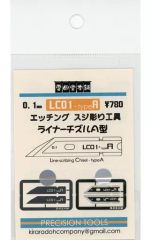 中古】原画イラストボード 付属品付)額装イラスト 「夢が残した足跡