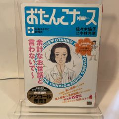 お兄ちゃんはおしまい！」より 作者ねことうふ氏直筆サイン入り複製