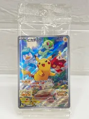 5枚セット 新品未開封 ピカチュウ プロモ みんなでぼうけん SV-P ポケカ 2026年最新】ポケモンカード ピカチュウ みんなでぼうけんの人気