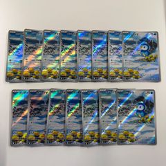 ポケモンカード ポッチャマar 18枚セット - メルカリ