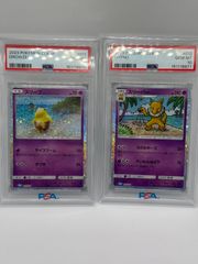 【PSA10/2連番】ドードー ドードリオ クラシック Classic セット ポケカ クラシック ドードー ドードリオ psa10 連番 - メルカリ