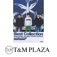 2026年最新】バンドスコア the pillows Best Collectionの人気アイテム