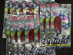 ポケモンカードゲーム 迅雷スパーク 未開封パック 5パック - メルカリ