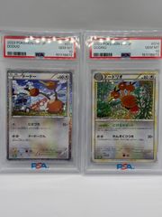 PSA10】ドードー＆ドードリオ Classic ポケモンカード 【2連番
