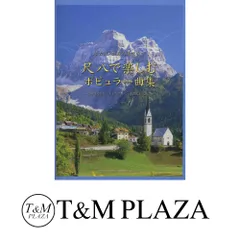 2026年最新】都山流の人気アイテム - メルカリ