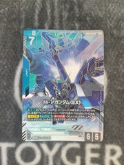 遊戯王 鉄獣戦線フラクトール プリズマティックシークレット2枚セット