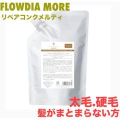 ルベル ピトレティカ デューウィシャンプー1000ml 1本 - メルカリ