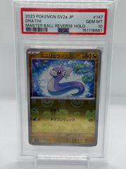 ポケカ クラシック スリープ スリーパー 連番 psa10 - メルカリ