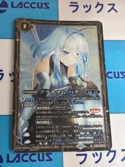 プラチナム・バグ ワイルドバウト版 パラレル - メルカリ