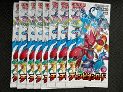 PSA10】 グラードンEX プレミアムチャンピオンパック cp4 - メルカリ