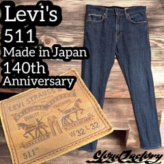 リーバイス 701XX 復刻 ビッグE 赤耳 J22 セルビッチ シンチバック