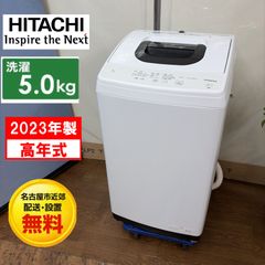 S187 ⭐ アイリスオーヤマ フラット電子レンジ 18L ヘルツフリー IMB 