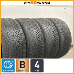 【良好品】ナンカン WINTER ACTIVA SV-3 255/40R20 4本 R35 GT-R アウディ RSQ3 アルピナ B7 ベンツ Sクラス パナメーラ テスラ モデルYのサムネイル