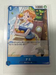 ナミ サンジ うるティ プロモ 3枚セット ワンピースカード - メルカリ