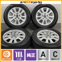 2026年最新】純正 ノア 195/65r15の人気アイテム - メルカリ