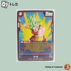 ケール FB02-011 ドラゴンボールスパーカードゲーム ( #14814 )のサムネイル