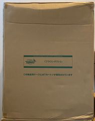 ヴァイスシュヴァルツ ブラウンダスト2 未開封マスターカートン - メルカリ