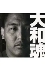 2026年最新】エンセン井上の人気アイテム - メルカリ