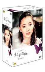 DVD／おしまいの日。 - メルカリ