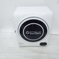 My Wave warm dryer 3.0 マイウェーブ ウォームドライヤー3.0 小型衣類