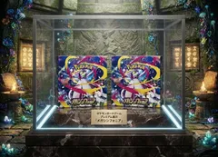 2026年最新】メガシンフォニアboxの人気アイテム - メルカリ
