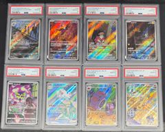 キ*ラ様 PSA10 ポケモンカード AR SR 9枚セット まとめ売り - メルカリ