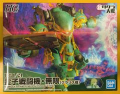 柚希礼音・夢咲ねね 星組14年DVD The Lost Glory美しき幻影