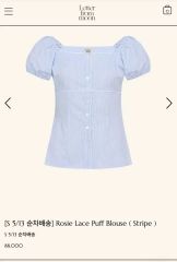 apolina Nellie romper Mayols stripe2-3y - メルカリ