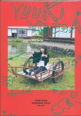 最終値下げ】逢田梨香子のスローな休日 Special photo book - メルカリ