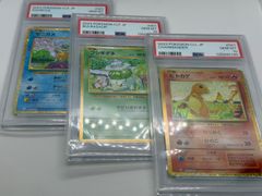 ポケカ クラシック スリープ スリーパー 連番 psa10 - メルカリ