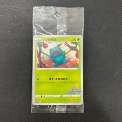 376 377/SM-P ピカチュウ プロモ ローソンサマーキャンペーン 2枚