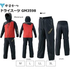 がまかつ ドライスーツ GM-3598 ブラック/レッド LLサイズ - メルカリ