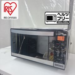 S187 ⭐ アイリスオーヤマ フラット電子レンジ 18L ヘルツフリー IMB 