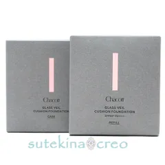【メール便対応】チャコット グラスヴェール クッションファンデーション 521 ナチュラルベージュ 11g ケース付きのサムネイル