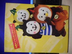 古本］気内臓療法 Chi Nei Tsang＊謝明徳＝マンタク・チャ 原著/帯津