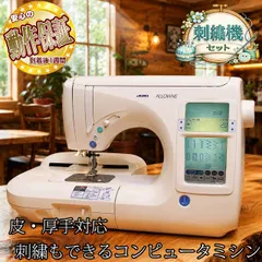 2026年最新】juki 刺繍データの人気アイテム - メルカリ