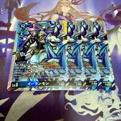 フォービドゥンサンライズ 4枚 黒トレジャー デュエルマスターズ