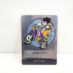 ドラゴンボール フュージョンワールド エナジーマーカー E-47 - メルカリ