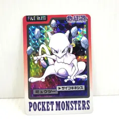 2026年最新】ポケモン カードダス ミュウツーの人気アイテム - メルカリ