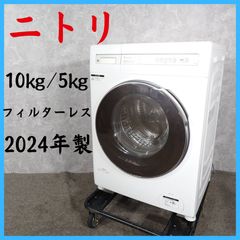 12M2006 2025年ニトリ10kgドラム式 洗濯乾燥機ND100KL1BK 12M2006 2025年ニトリ10kgドラム式 洗濯乾燥機ND100KL1BK - メルカリ