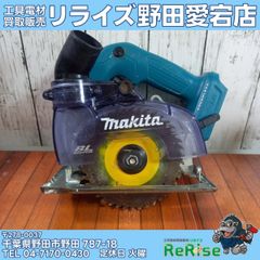 訳アリ 商品説明欄必読】 【中古】マキタ(makita) コードレス防じん丸 