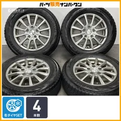 【良好品】LEBEN 15in 6J +43 PCD114.3 ヨコハマ アイスガード iG70 195/65R15 80/70 ノア ヴォクシー C25/C26/C27 セレナ 即納可能のサムネイル