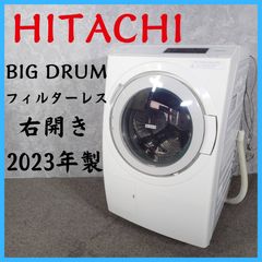 一都三県限定　配送設置無料　ドラム式洗濯乾燥機　HITACHI 日立　11kg 一都三県限定 配送設置無料 ドラム式洗濯乾燥機 HITACHI 2018年製