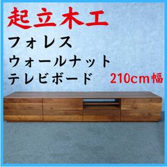 ACTUS取り扱い　porada社　テレビボード兼ベンチ ACTUS Porada テレビボードTOBIA BENCH テレビ台 ACTUS Porada テレビ
