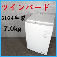 【2024年製】 TWINBIRD ツインバード 洗濯機 WM-ED70 7.0㎏のサムネイル