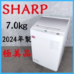 879⭐️2025年製☆シャープ 洗濯機 7KG 大型 穴無し洗濯槽 一人暮らし