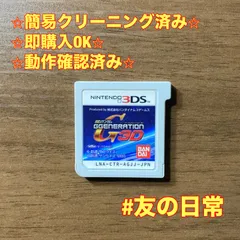 SDガンダム ジージェネレーション 3D 3DS 88のサムネイル