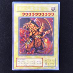 旧デジモンカード Bo-198 ウォーグレイモン - メルカリ
