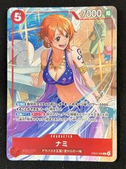 PSA10】ナミ(SR){黄}〈EB03-053〉[【EB-03】エクストラブースター ONE